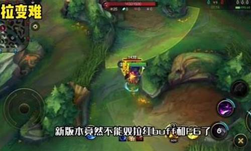 lols4改动 lol新版本_英雄联盟s4改版